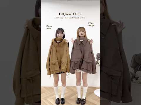 秋コーデに最適なアウターと友達と色違いコーデのアイデア サムネイル