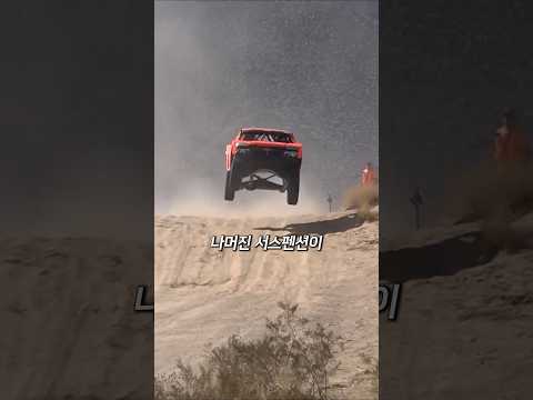 자동차 튜닝 끝판왕