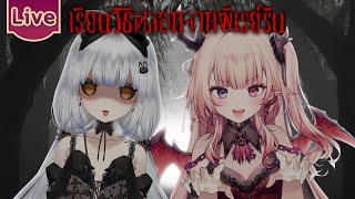 ให้เรย์รินมาสอนลิลี่หลอกคุณลูกกวาด ft.@KamiyuReirin