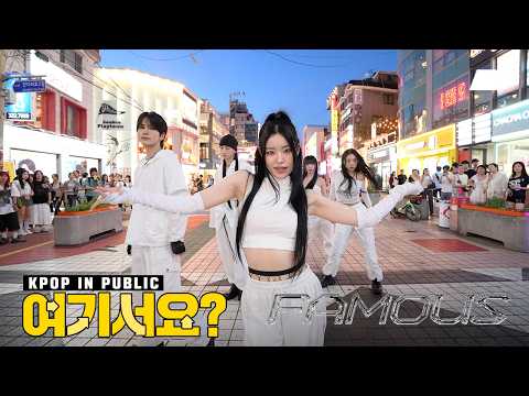 [여기서요?] 올데이 프로젝트 ALLDAY PROJECT - FAMOUS (A Team ver.) | 커버댄스 Dance Cover @홍대