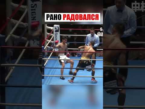 КОГДА САМОУВЕРЕННОСТЬ СТОИТ ВСЕГО БОЯ #shorts