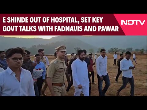 Eknath Shinde News | Eknath Shinde Discharged From Hospital, To Meet D Fadnavis, Ajit Pawar