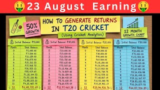 Make Lakhs in 12 months | Wkt not fancyy | 23 Aug Earning |