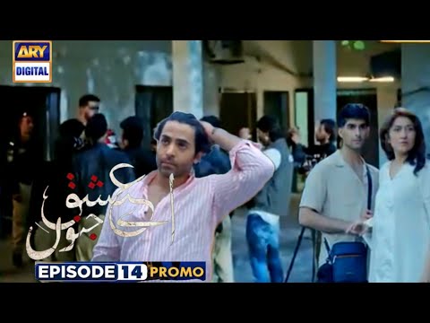 Aye Ishq e Junoon EP 14 Teaser upcoming|Aye Ishq e Junoon Promo 14 part 2|ARY Digital Darma