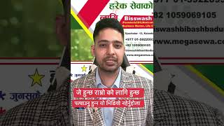 जे हुन्छ राम्रो को लागि हुन्छ । #nepalimotivation #motivation  #powerofattraction #biswashbadu#
