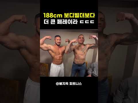 '코리안 타노스' 김민수를 '일반인'으로 만들어버리는 UFC 선수의 피지컬 ㄷㄷㄷ