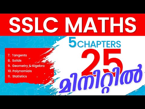 SSLC Maths 2021| 5 Chapters in 25 Minutes | Part 2 | Explanation in Malayalam | Allen Sir