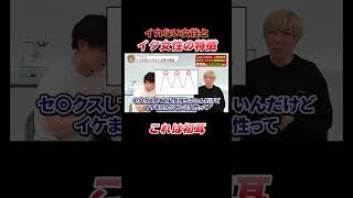 この特徴がある女性を狙え！｜全編はYouTubeで「相葉たつや」で検索🔍  #恋人 #恋愛相談 #恋愛心理学 #会話術 #相葉たつや