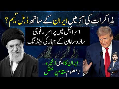 Most Crucial time for Iran Starts amid negotiations | Israel-Iran Latest