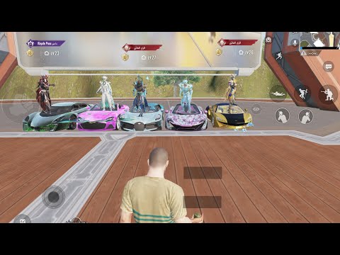 سلسله البوت الغني 🤑 طلبت منه اللبسة ومعاه مثل لبستي 😱 وصدمته بجميع بدلات التطوير شوفو شنو صار 🤯!!