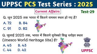 UPPSC PCS Test Series 2025 | Test - 28 | Current Affairs #uppscpcs #71stbpsc