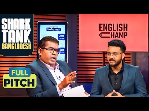 इस Young Pitcher को venture शुरू करने के लिए क्या प्रेरित किया? | Shark Tank Bangladesh | Full Pitch