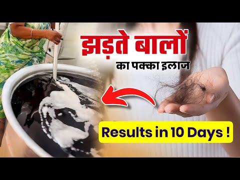 जिनके बाल बहुत झड़ रहे है वो जरूर देखें ये वीडियो | Adivasi Hair Oil Reviews | Benefits & Price