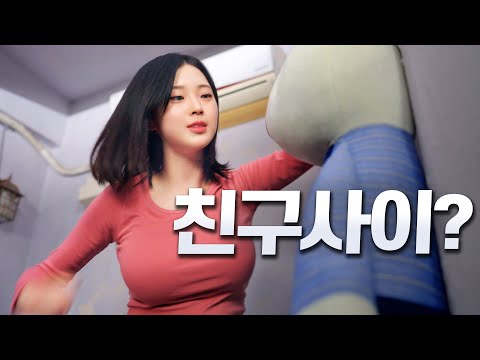 어려운 인간관계.. 손절할까?