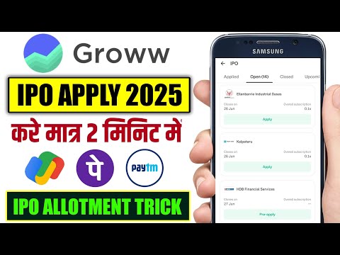 Groww IPO Apply 2025 | Groww App Me IPO Apply Kaise Kare | How to apply ipo in groww app