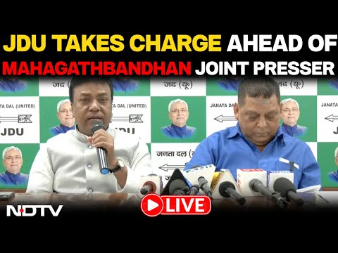JDU Press Conference In Patna, Bihar LIVE | Nitish Kumar WATCH LIVE | JDU Addresses Crowd LIVE