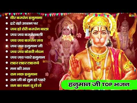 Bageshwar Dham Bhajan | बागेश्वर धाम भजन |Bageshwar Dham Sarkar Bhajan | बागेश्वर धाम सरकार भजन