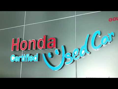 HondaCertifiedUsedCar