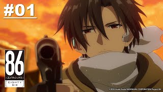 86 - Eighty Six - Episod 01 [Malay Sub] | Muse Malaysia