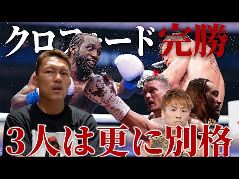クロフォードのパフォーマンスが想像をはるかに超えてきた