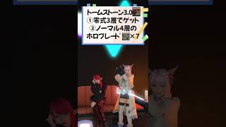 【FF14】零式攻略するのに、極武器とトークン武器どっちがいいの？【ヘビー級】 #ff14 #黄金のレガシー #vtuber #ヘビー級 #