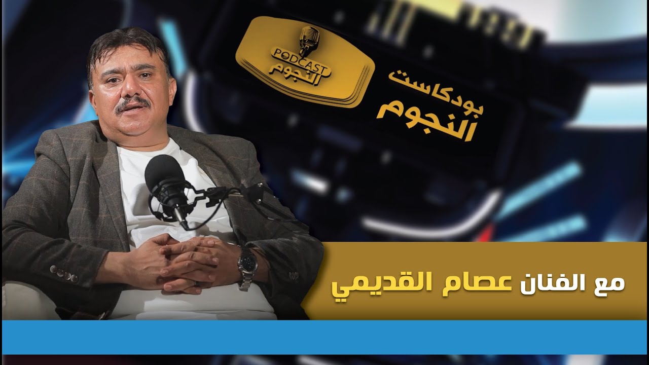 قناة السعيدة