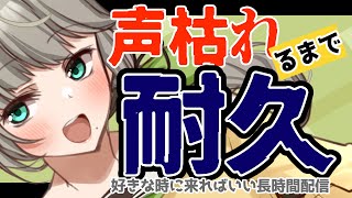 雑談🍀渋谷に初❓雪が降りましたわ～！！！⛄✨　#vtuber #雛見沢くるみ #雑談