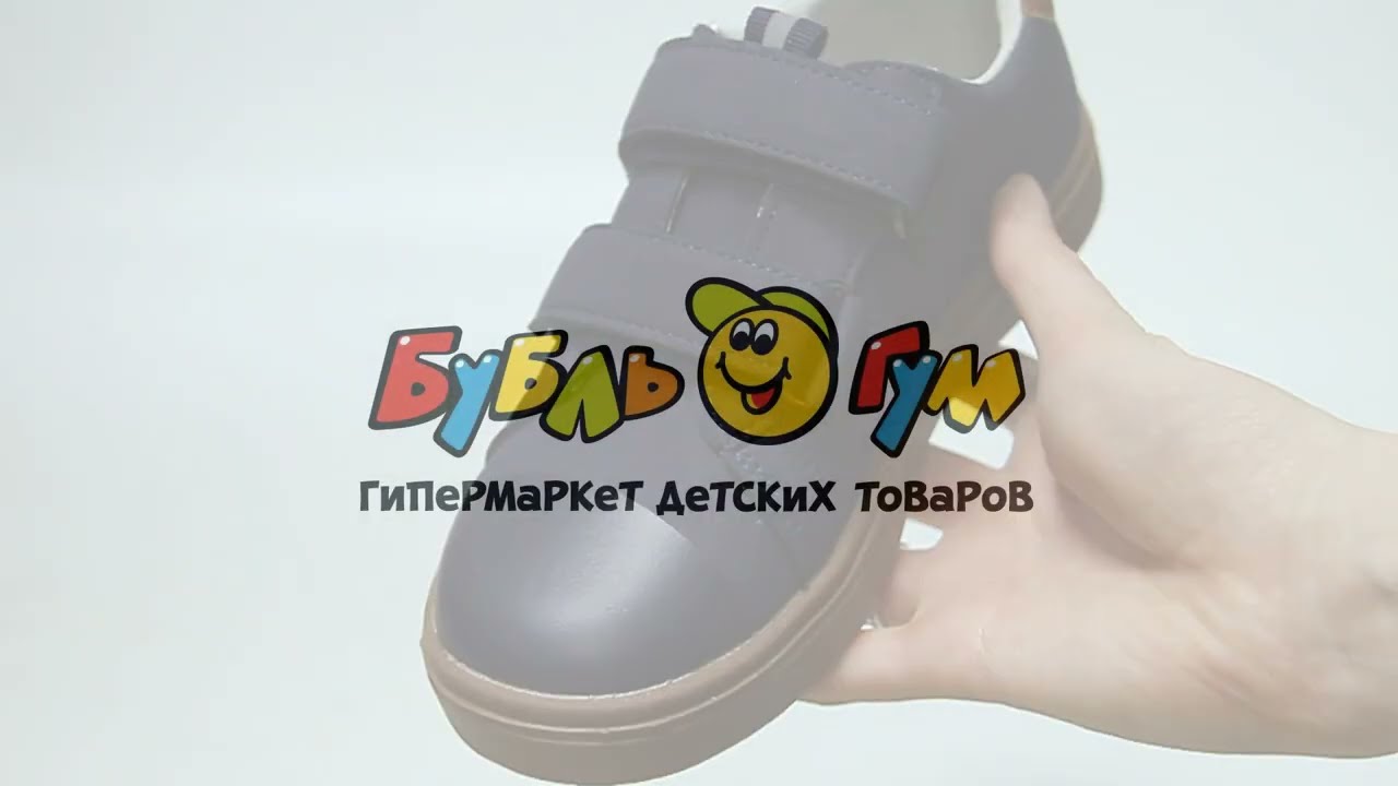 Полуботинки Pasito на двойной липучке с коричневыми вставками темно-синие - видео Полуботинки Pasito на двойной липучке с коричневыми вставками темно-синие - видео