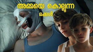 അമ്മയെ കൊല്ലുന്ന മക്കൾ..😱 | MALAYALAM VOICE OVER 