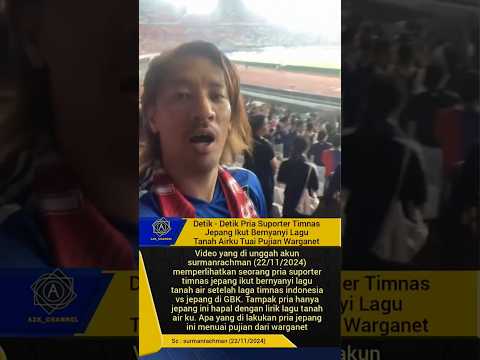 SUPORTER JEPANG MAHIR NYANYIKAN LAGU TANAH AIRKU #suporterjepang #tanahairku #shortvideo #shorts