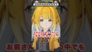 【#ゼンゼロ】お姉さんボイスになる福福の色気がやばすぎる...！　信頼度エピソード　#ゼンレスゾーンゼロ