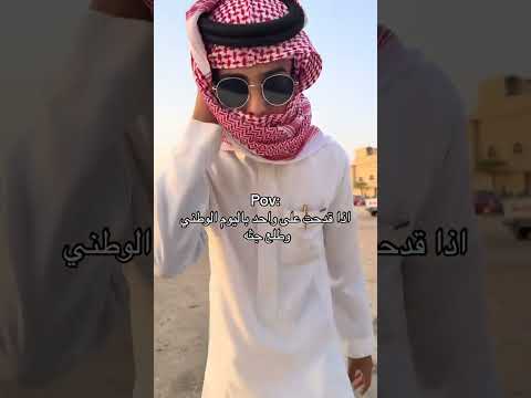 اذا قدحت على واحد في الوطني ويطلع جثه 😳💔 #محمد_الحربي
