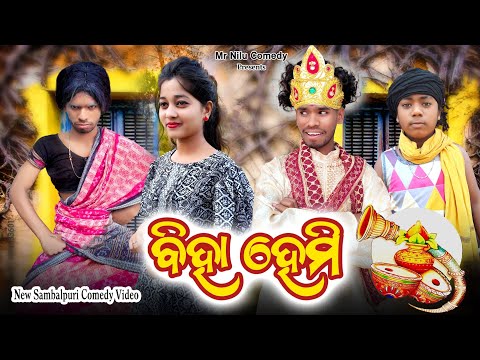 Sambalpuri comedy sambalpuri on sale comedy