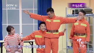 《中国文艺》 20250808 趣谈万象 | 第艺流