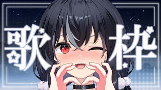 【突擊歌雜】我感受到了 是想我的時間! ♡ 嗷嗚~ #vtuber