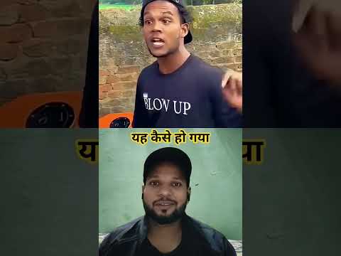 यह कैसे हो गया🤣🤣 #shortsfeed #comedyreels#trendingvideos #trending #rj7entertainment