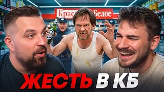 ЖЕСТЬ РАБОТЫ В КБ: БЕЗУМНЫЕ ДРАКИ, АЛКАШИ И БУТЫЛКИ