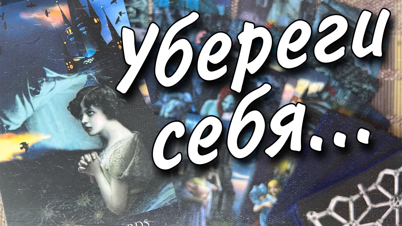 Кто завидует. Посылает негатив. Желает вашего провала