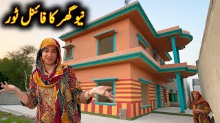 New Ghar Ka Final Home Tour Habiba Ko Hasad Kis Baat Ka Family vlog 