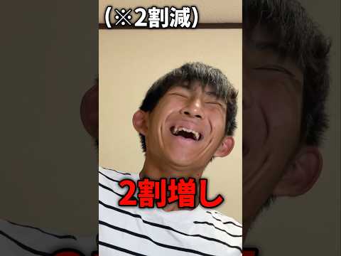 【カサネテク】テクニックの使い方を間違えてるカサネテク#shorts#カサネテク
