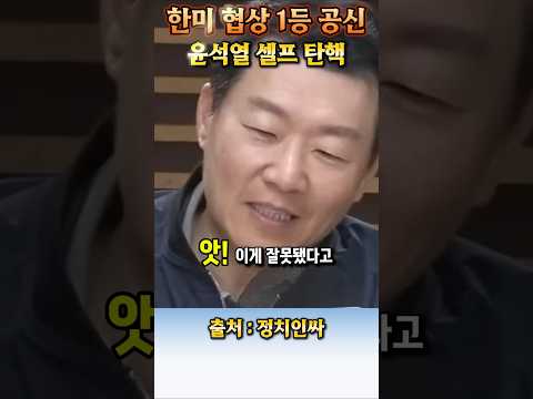 희석이형도 이제 넘어와.. 나쁜 기억은 다 잊어줄께.. #정치인싸 #윤희석 #서용주 #장성철