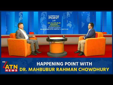 Happening Point with Dr. Mahbubur Rahman Chowdhury | Happening Point | 24 Sep 2026 | ATN News
