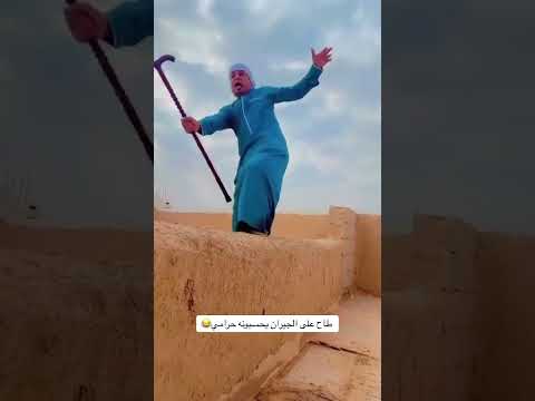 رمضان يوم السبت #اكسبلور بس طاح على الجيران #ترند