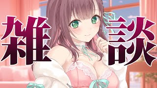 【 #雑談】とりあえずなんか喋ろうぜ【#泡姫待機中】