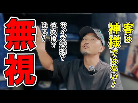 （裏ローリー #20）なぜBMCはネット通販でも強気なのか？ネット通販を理解してない輩が多いから教えてあげる！バイク用ジーンズ日本一 BMCのヒットの裏側に迫る！