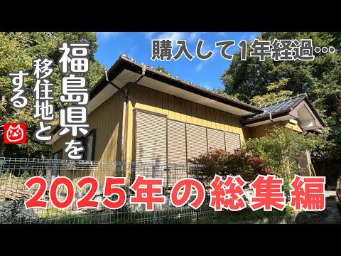 #16 クラシック音楽に合わせて2025年を振り返ってみました!