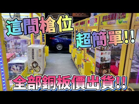 【Kman】這間太佛啦!全部都少少出!!一刀未剪片長也不夠