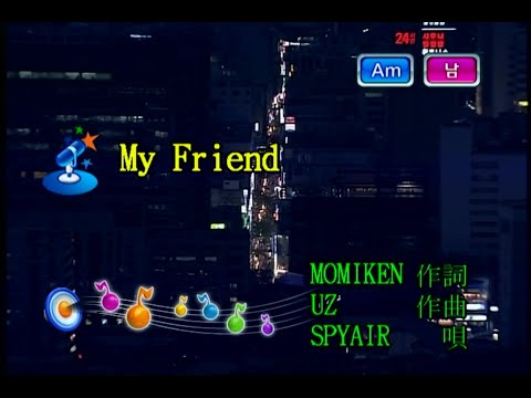 SPYAIR – My Friend (KY 43542) 노래방 カラオケ