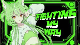 【#歌ってみた】Fighting My Way【ミラ・ルプス/ハコネクト】
