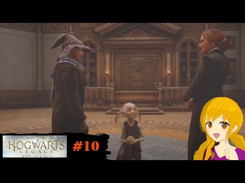 ホグワーツ・レガシー　#10 ：リアルではあんな家具の配置はしないのでご安心くださいｗ
